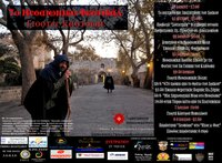 poster small