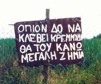 kremmydi