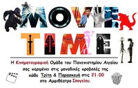 Kinimatografiki_Omada_SAE_2016__poster-Provoles