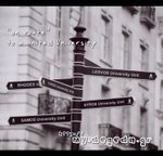 MYAEGEAN-onroute-cropped1a