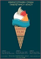 2019-poster-summer-festival