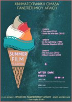 2019 poster summer festival (updated)