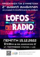 LOFOSRADIO_poster-kalesma2022_12c2-min