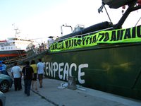 ARCTIC SUNRISE