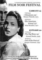 Film Noir Festival