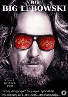 The Big Lebowski, (Joel & Ethan Coen, 1998)
