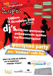Poster eXperience PARTYkimbara_4