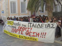 Poreia Syros 8 March 07 - DSC00697