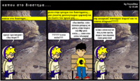 comic_15dec09-fraoulitsa_myaegean