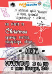MEET-UPs myaegean - 2010+2011 Xmas-2 -- athens