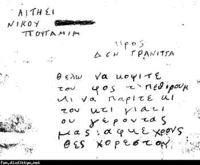 ATT00022