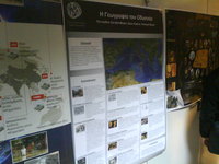 2012 Lesvos: Class on Geographical Visualisation - Posters (Geography dept.)