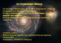 provoli-4-fevrouariou-2013