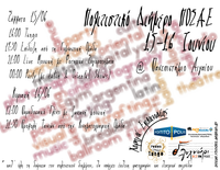 poster festival 2013e
