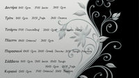poster omades 2014b prog
