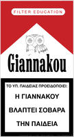 Giannakou380