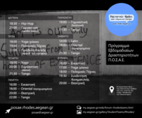 POSAE2014xeim_Programme01b