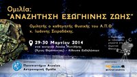 Seiradakis--HD-Video-Talk_2_thumbCover