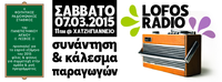 LOFOSRADIO_kalesma_2015_flyer