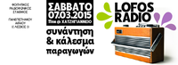 LOFOSRADIO_kalesma_2015_fbcover
