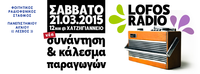 LOFOSRADIO_kalesma_2015_fbcover_v2