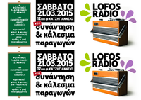 LOFOSRADIO_kalesma_2015_flyer-A4300dpi_v2