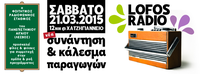 LOFOSRADIO_kalesma_2015_flyer_v2low