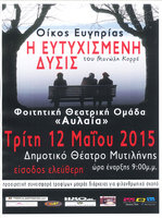 Year 2014-2015