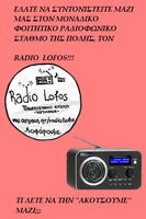 FLYERlofos_Electrita_2