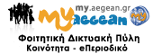 MYaegean Web Community