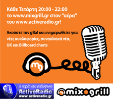 MixGrill + ActiveRadio.gr Τετάρτη
