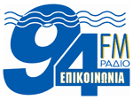 epikoinonia 94fm