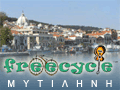 Freecycle Mytilene logo small