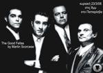 Cinema Club Lesvos Uni - 'The Good Fellas' ��� Martin Scorcese