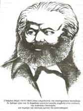 Carl Marx