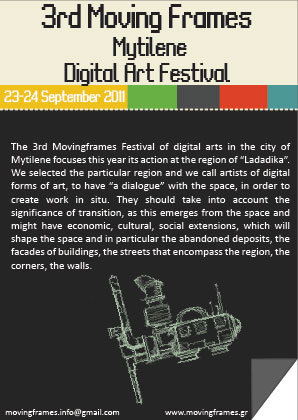 MovingFrames Festival 2011 - Lesvos
