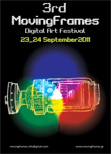 MovingFrames Festival 2011 - Lesvos