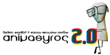 AnimaSyros 2.0 ������� �������� ���������� �������