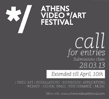 ATHENS VIDEO ART FESTIVAL - call for entries