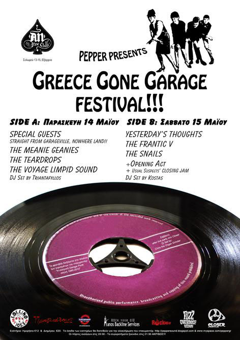 Greece Gone Garage Festival - Athens, May 2010