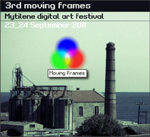 MovingFrames Festival 2011 - Lesvos