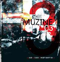 Muzine Magazine