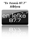 http://www.877.gr/