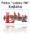 http://www.lobbyfm.gr/
