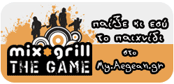 MixGrill - the Game