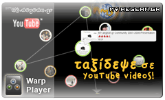 YouTube Warp! - MyAegean